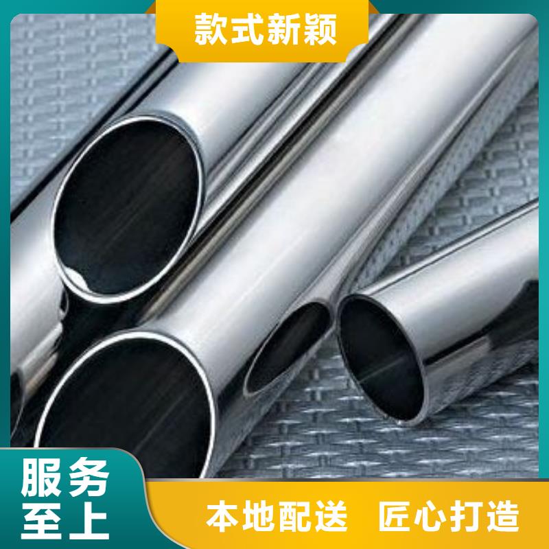 热卖304不锈钢管-实体厂家