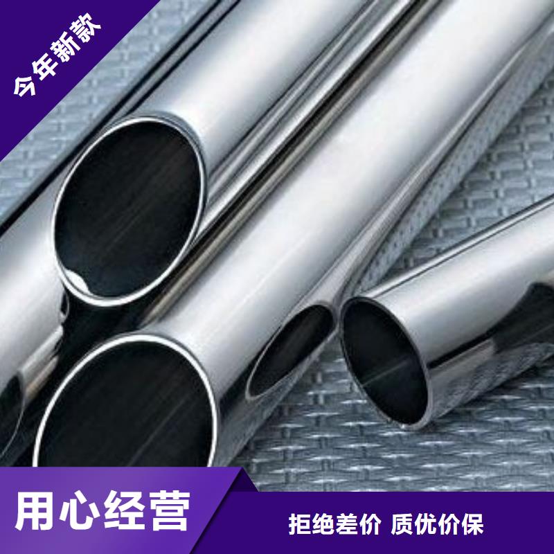 有现货的316L不锈钢管公司