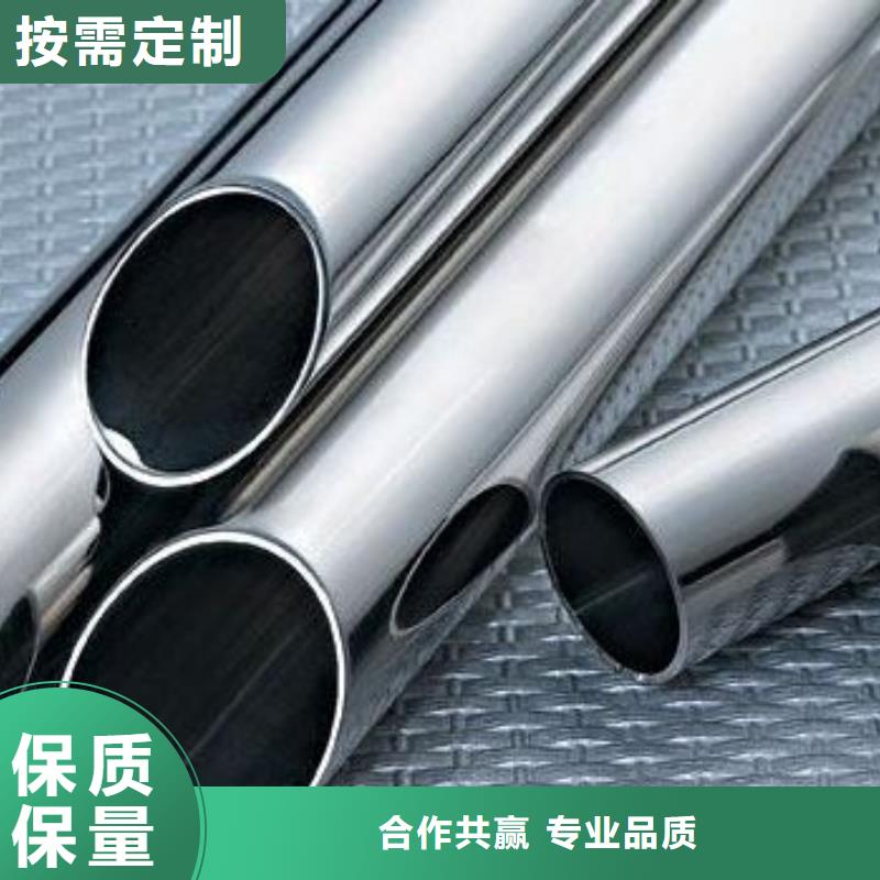 201不锈钢管厂家送货及时