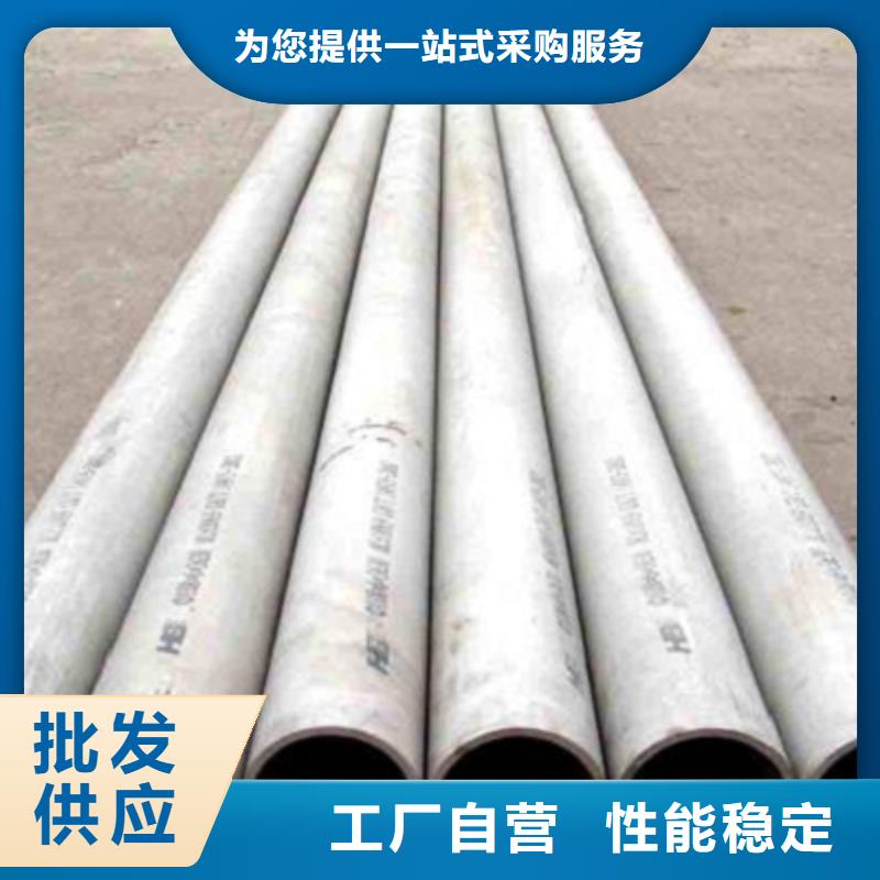 2205不锈钢管专业供应商