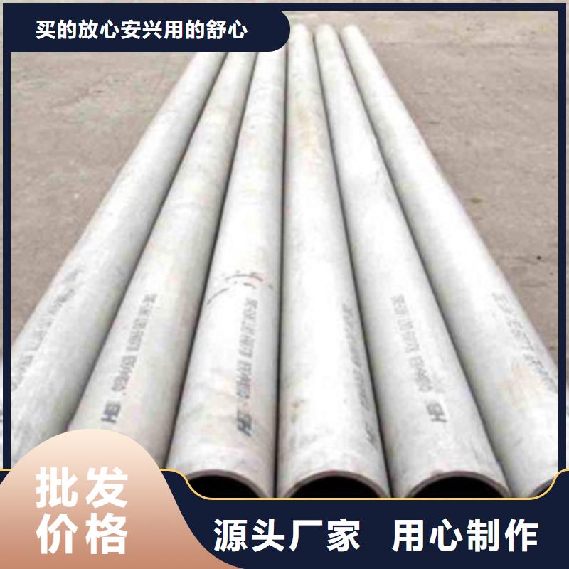 质优价廉的316L不锈钢管生产厂家