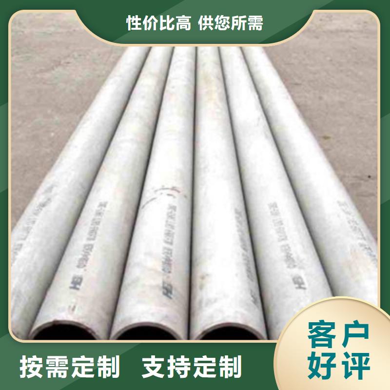 供应批发904L不锈钢管-放心