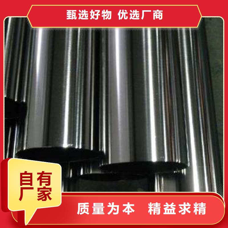 310S不锈钢管促销等你来