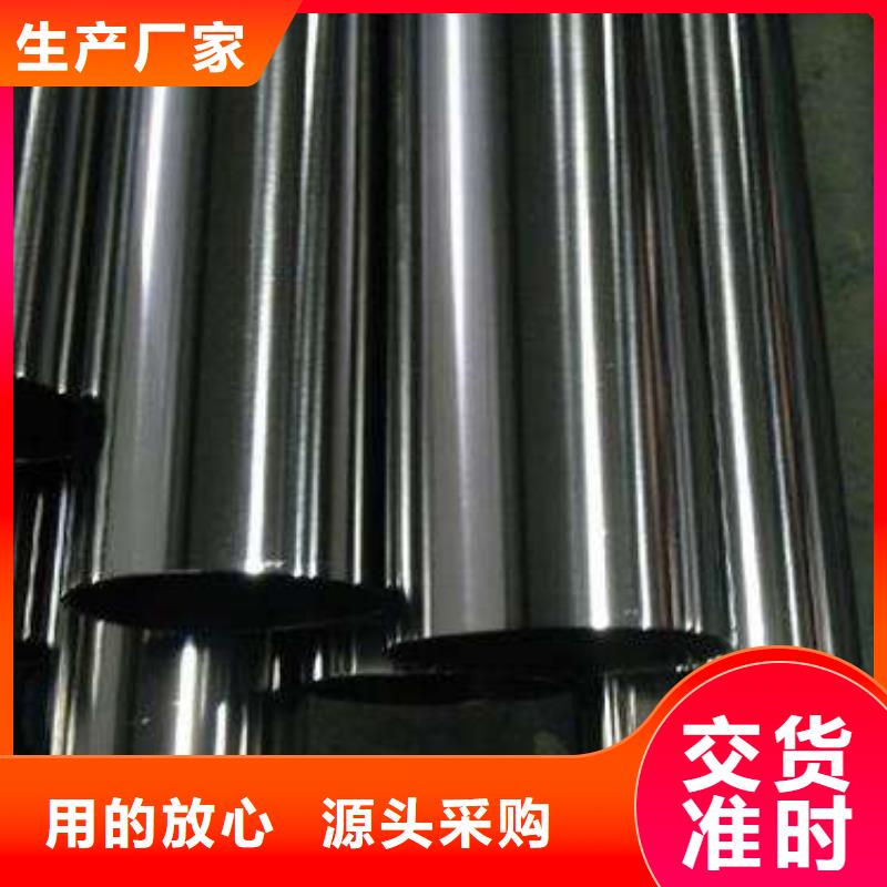 904L不锈钢管材质