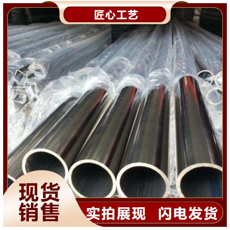 904L不锈钢管品质为本