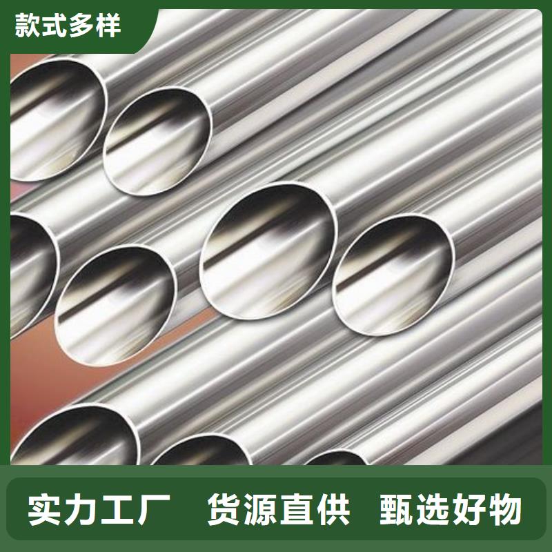 咨询316L不锈钢管厂家