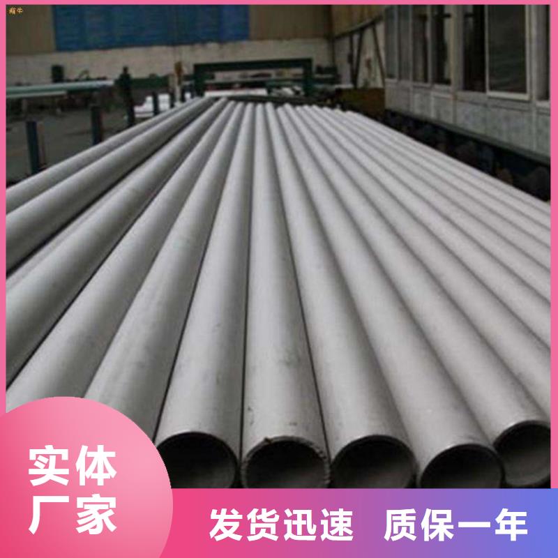 可按需定做321不锈钢管的厂家