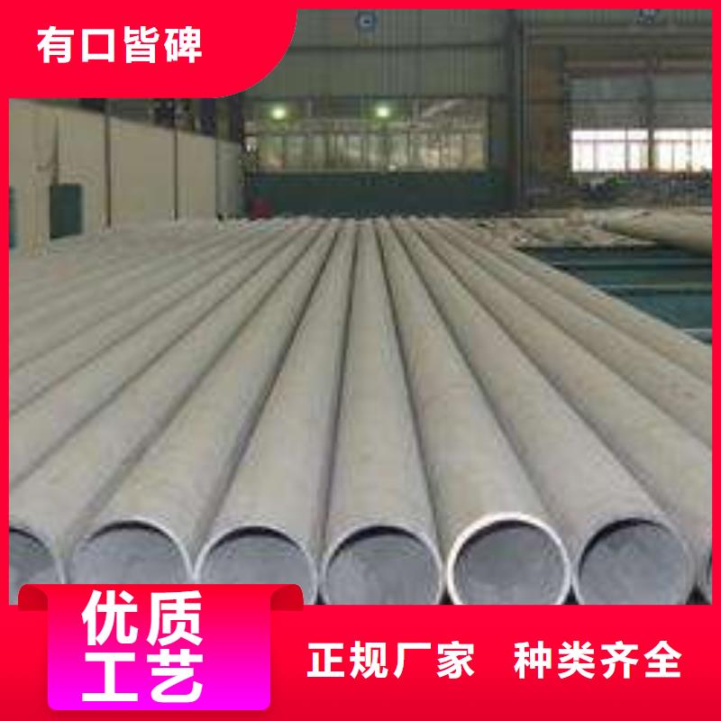 904L不锈钢管质量与价格同在