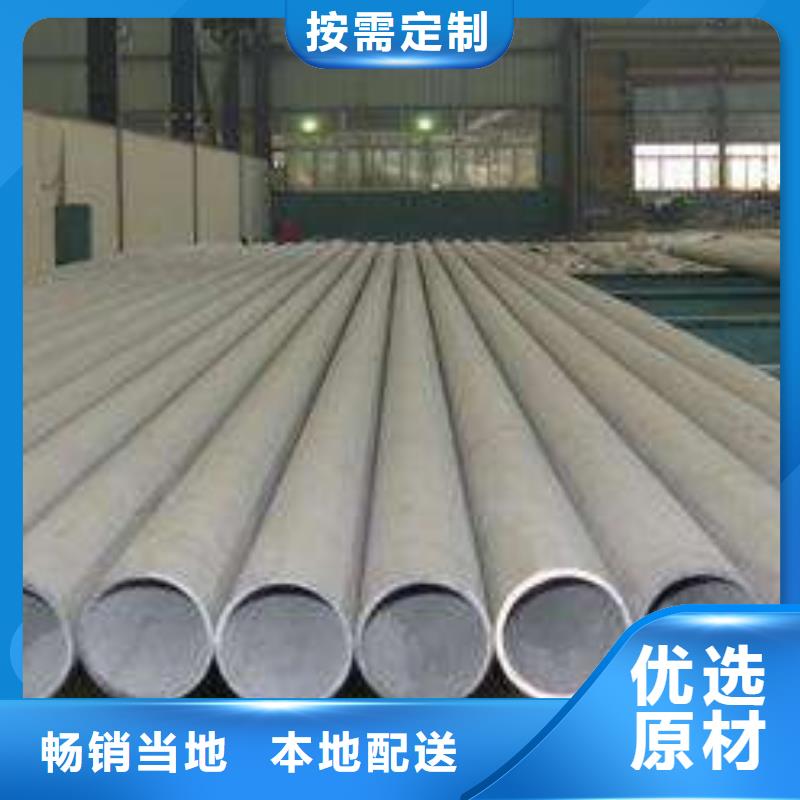 310S不锈钢管促销等你来