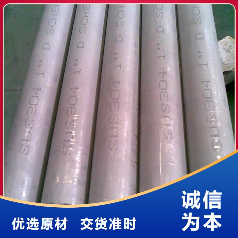 201不锈钢管发货及时