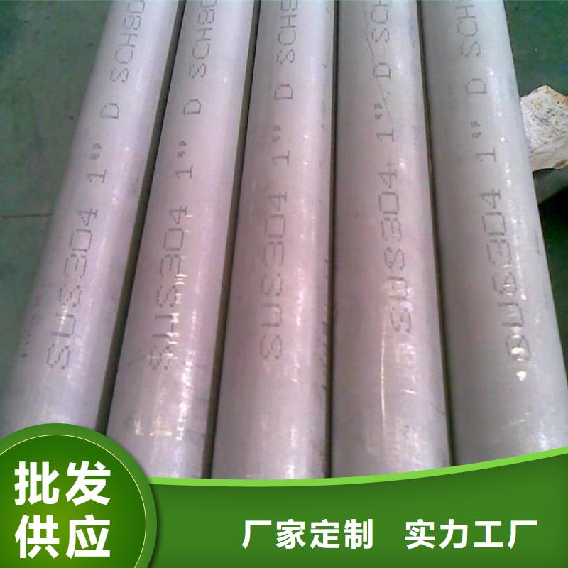 321不锈钢管-放心可靠