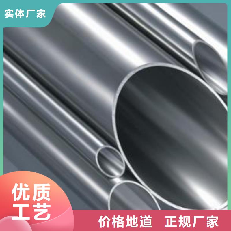 优选2205不锈钢管厂家