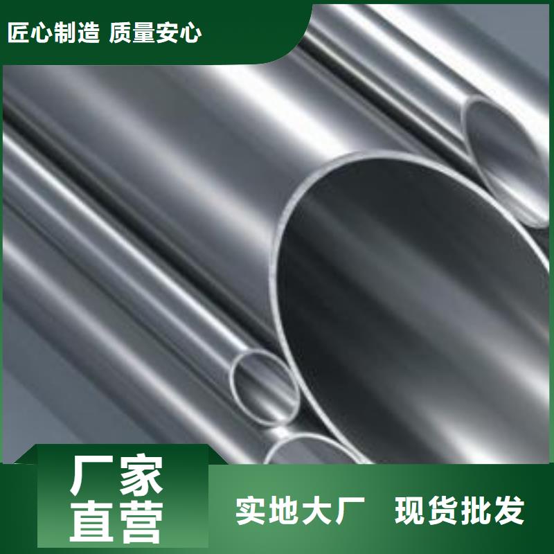 咨询316L不锈钢管厂家