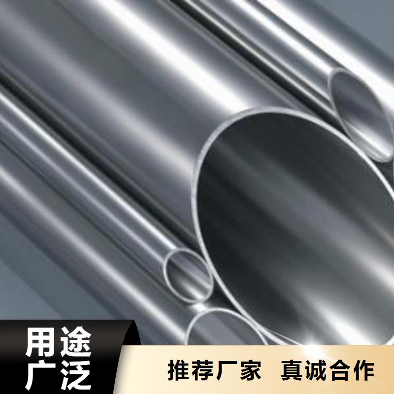 可按需定做321不锈钢管的厂家