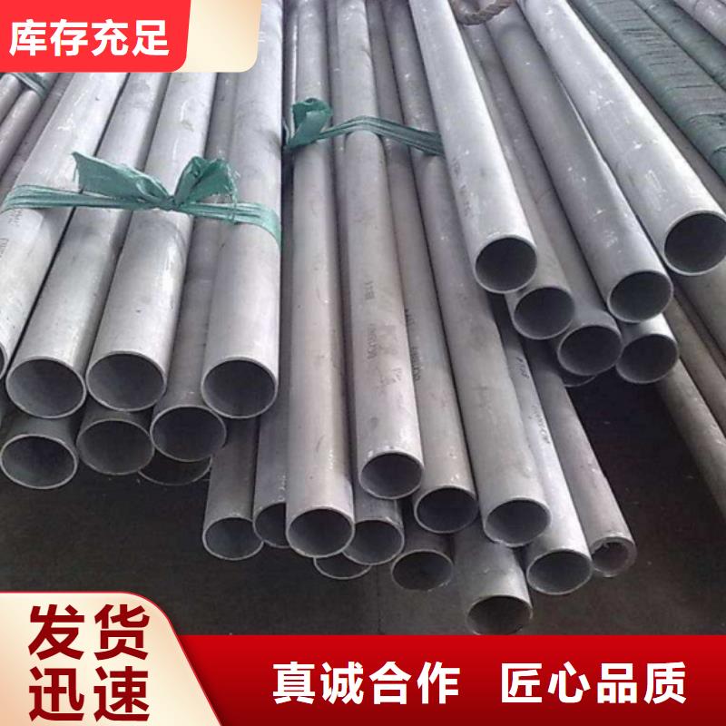 321不锈钢管随时发货