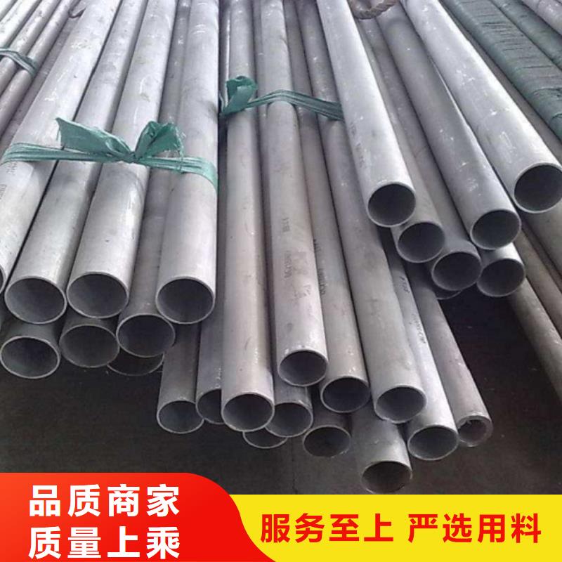 201不锈钢管工厂直销