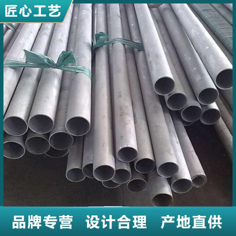 价格低的316L不锈钢管供货商