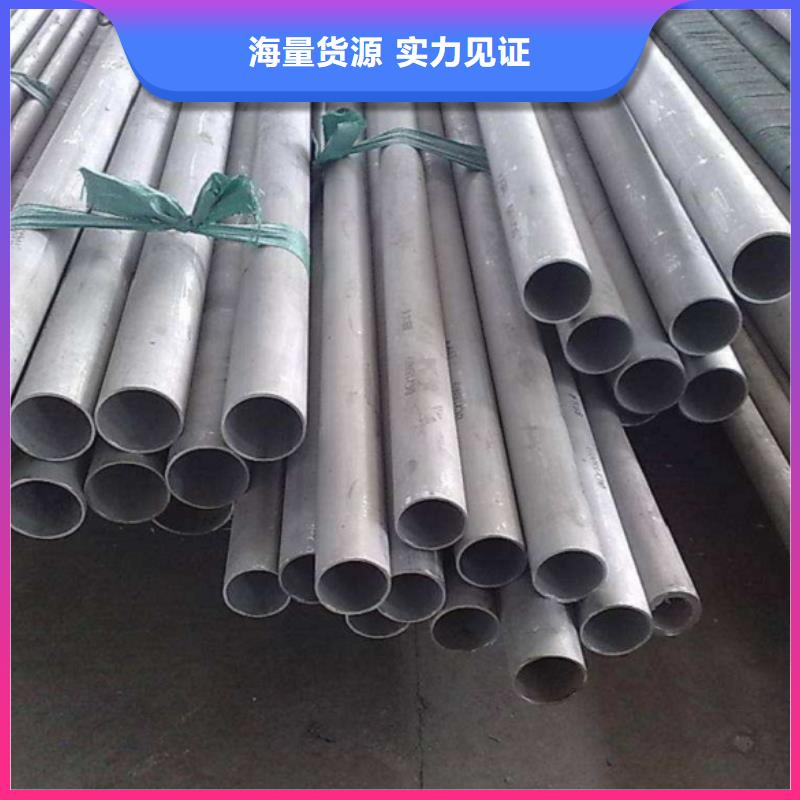 发货速度快的201不锈钢管批发商