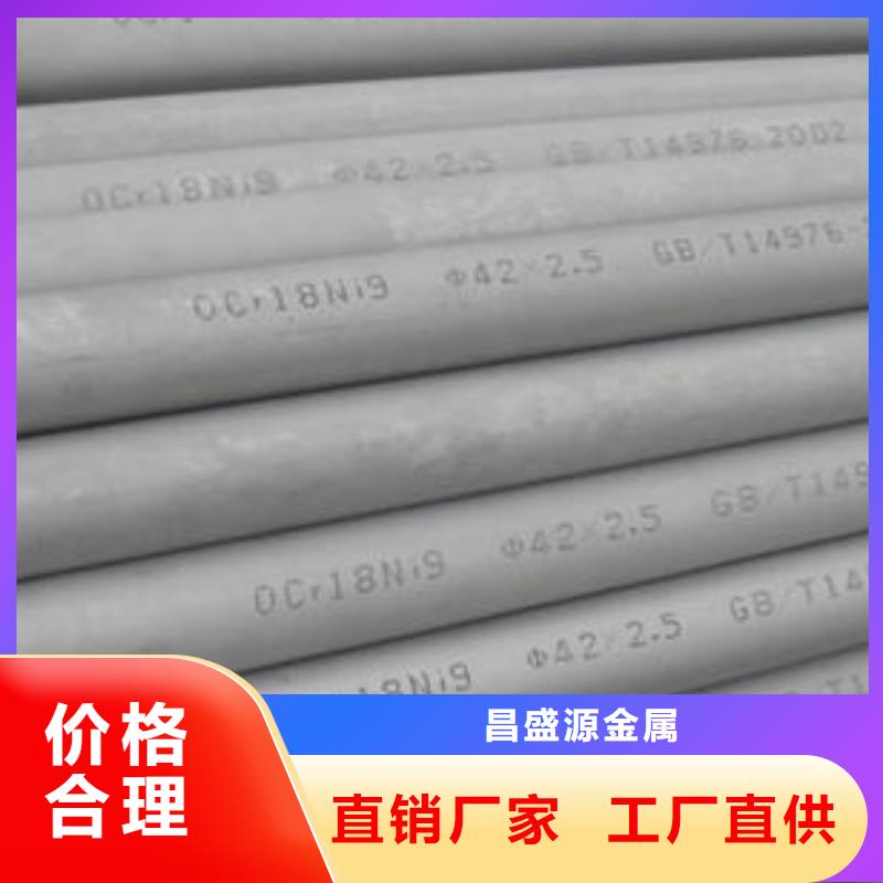 201不锈钢管验货合格