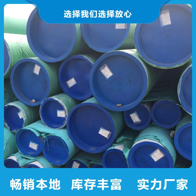 904L不锈钢管企业-实力雄厚