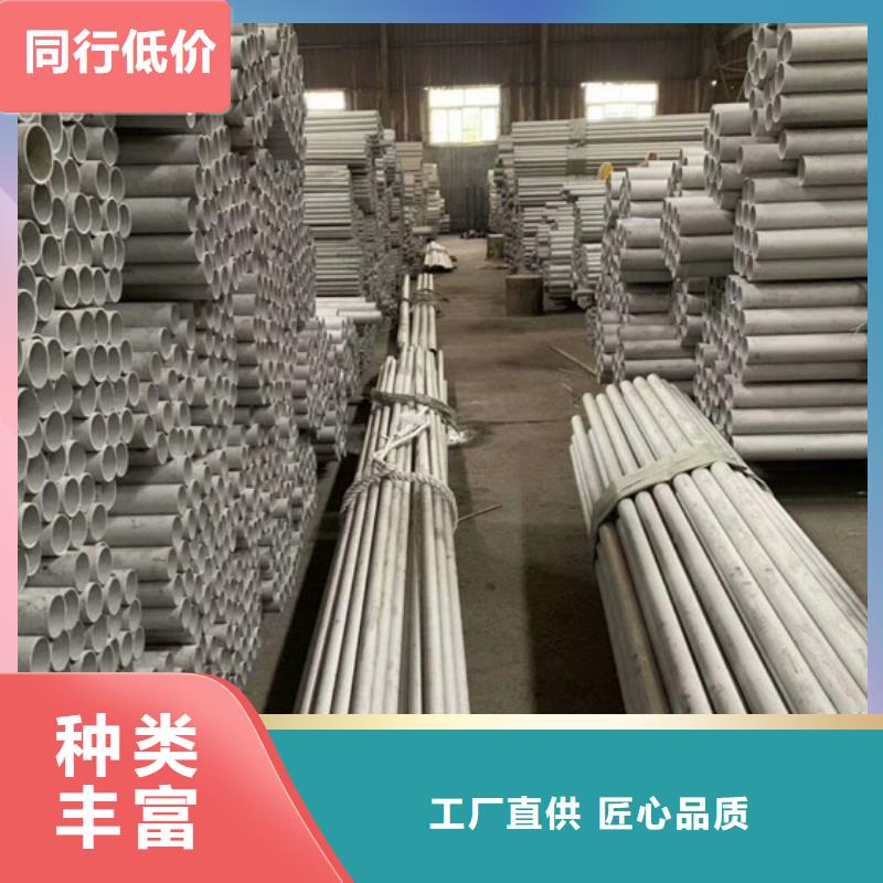 904L不锈钢管品质可靠