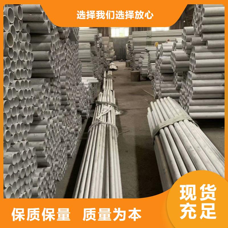 304不锈钢管-304不锈钢管专业厂家