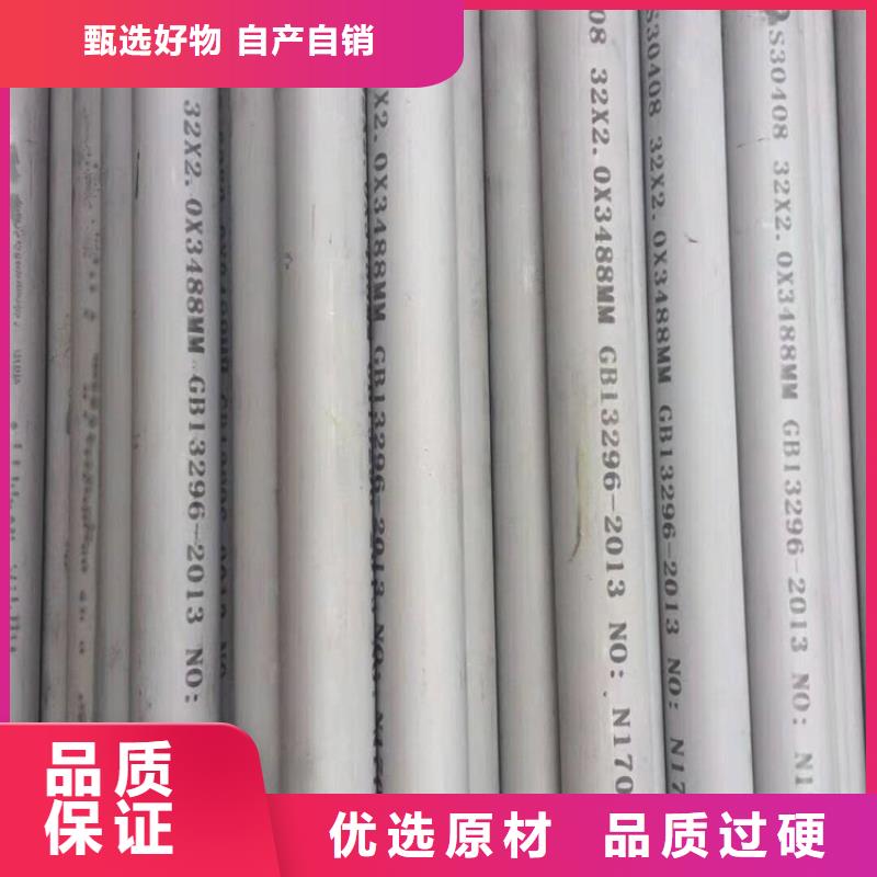 #2205不锈钢管#规格全