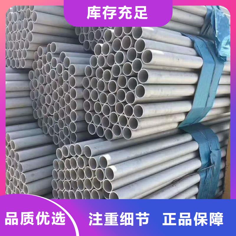 201不锈钢管发货及时