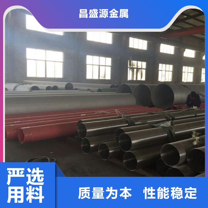 发货速度快的201不锈钢管批发商