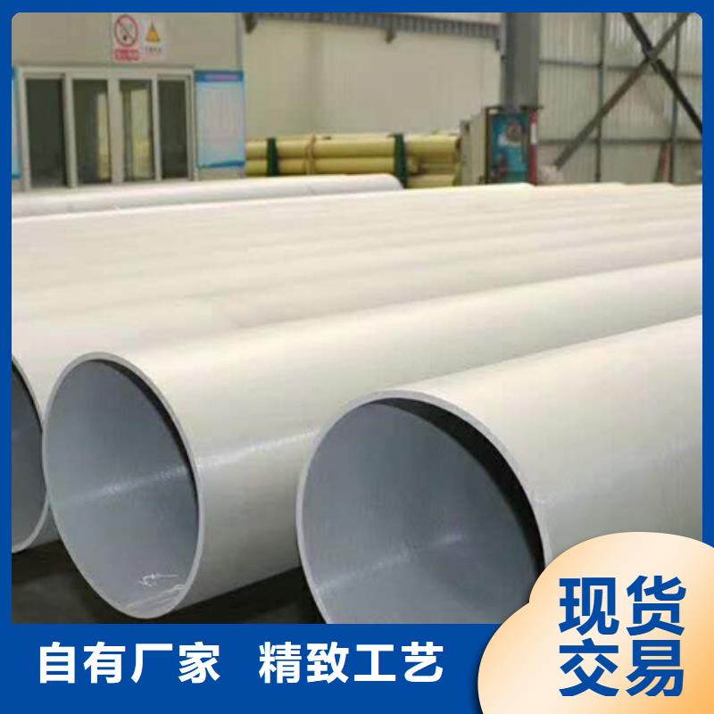 304不锈钢管施工厂家