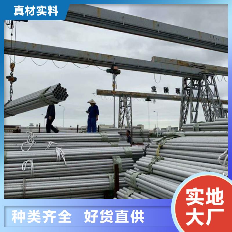 热卖304不锈钢管-实体厂家