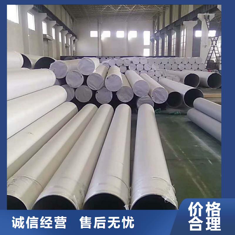 口碑好的904L不锈钢管销售厂家