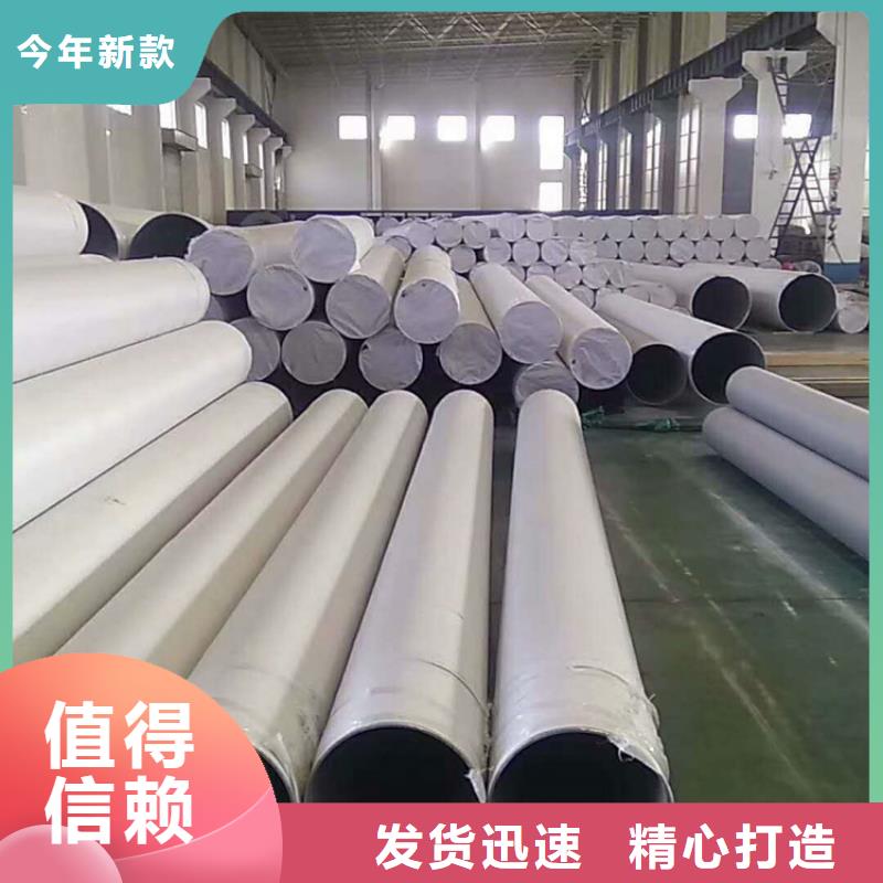 316L不锈钢管厂家-诚信经营