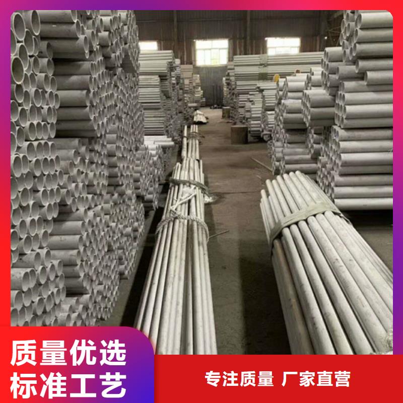904L不锈钢管精选厂商