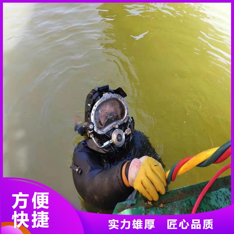 昆明市潜水员服务公司-承接本市各种水下打捞