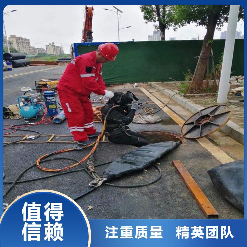 儋州市水下探摸公司随时来电咨询作业