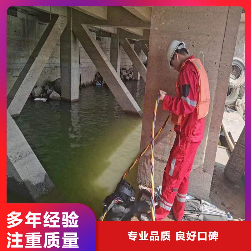 水下封堵管道公司-水下安装拆除-潜水作业施工单位