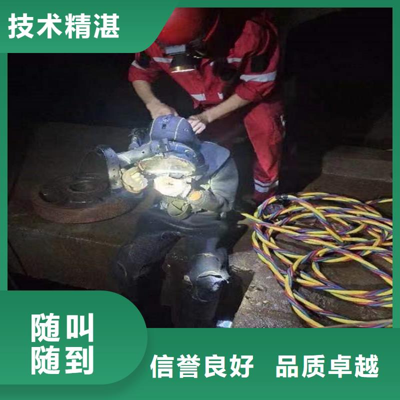 信丰水下封堵管道公司-水下安装拆除-潜水作业施工单位