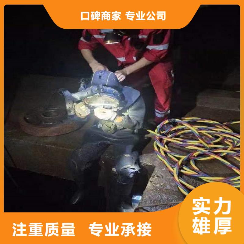 岳阳市水下维修加固-承接各种水下施工