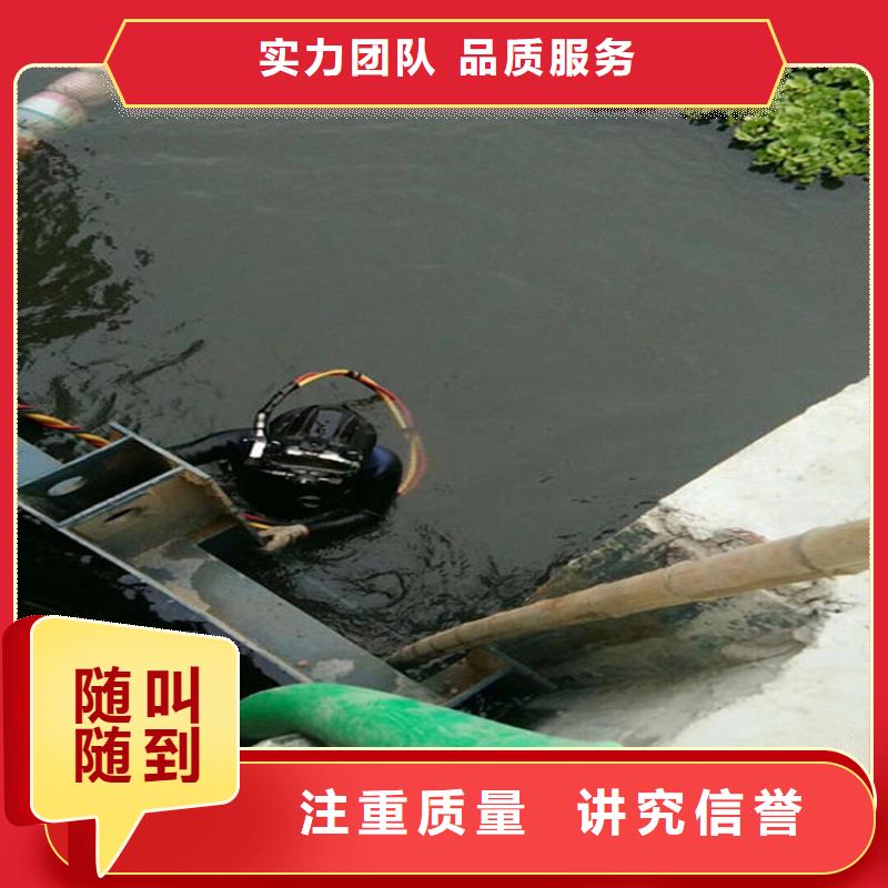 江油市潜水员打捞公司-本地水下打捞潜水救援队伍