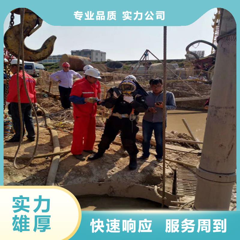 南阳市水下焊接公司潜水作业服务公司