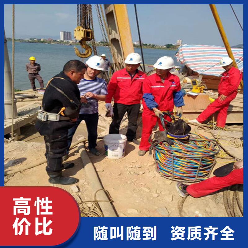 阳江市水下安装拆除-专业潜水施工队伍