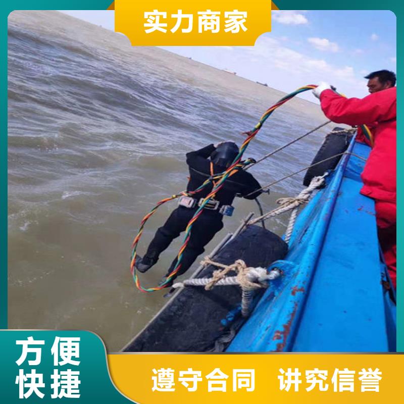 启东市潜水员打捞队本地水下打捞救援队伍