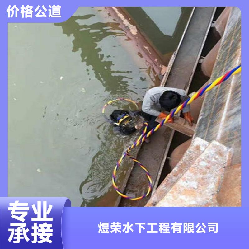 成都市水下清理排障-承接各种水下打捞工作