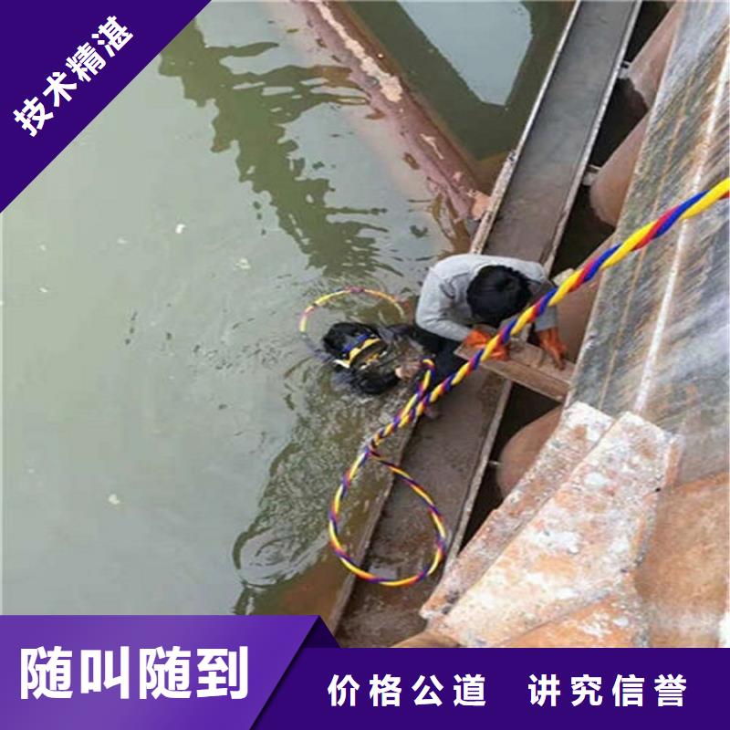 诸暨市潜水员打捞队承接各类水下施工