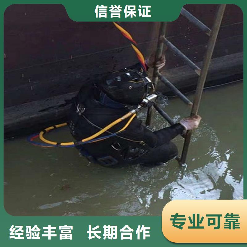 湘潭市打捞公司-承接各种水下打捞服务团队