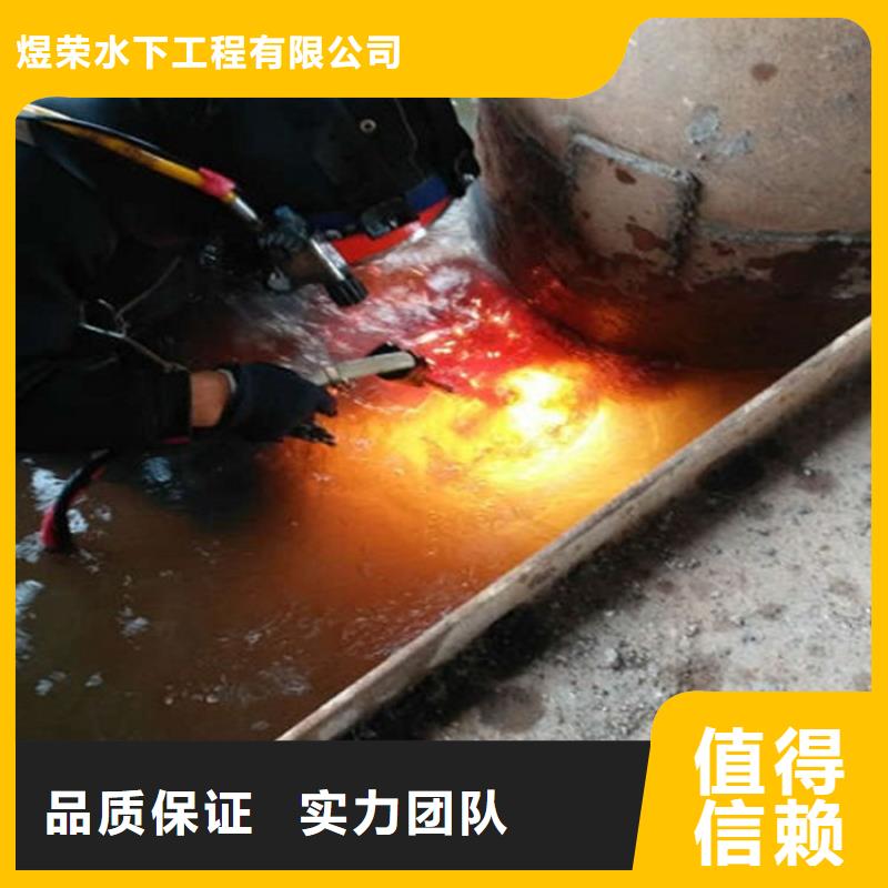 栖霞市水下安装拆除-本地潜水施工队伍