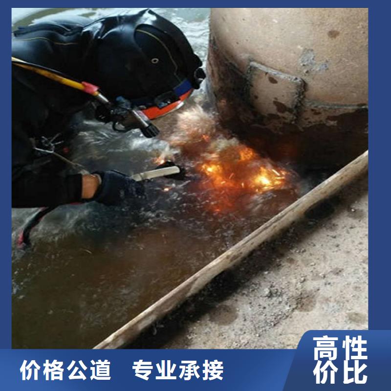 姜堰水下管道封堵公司-水下焊接切割-承接本地水下施工