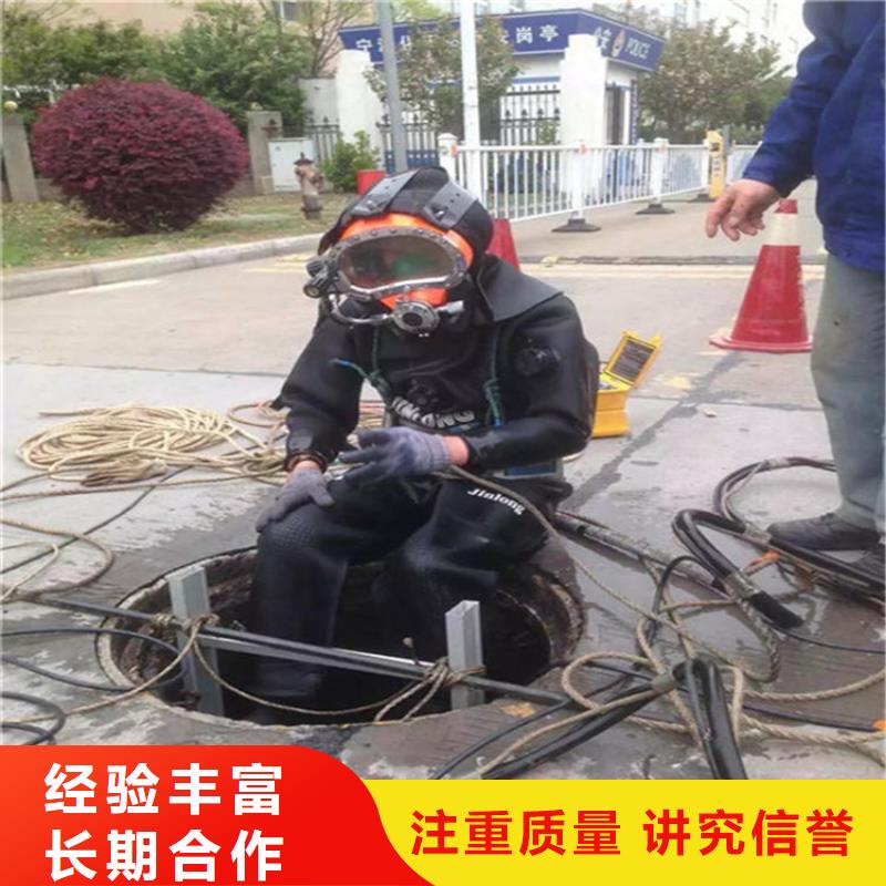 信丰水下封堵管道公司-水下安装拆除-潜水作业施工单位