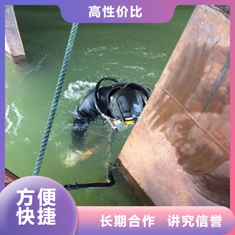 汉中水下打捞队-本地潜水打捞搜救团队电话